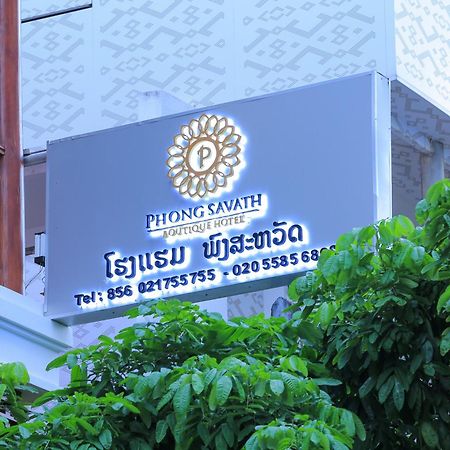 Phongsavath Boutique Hotel Vientiane Dış mekan fotoğraf